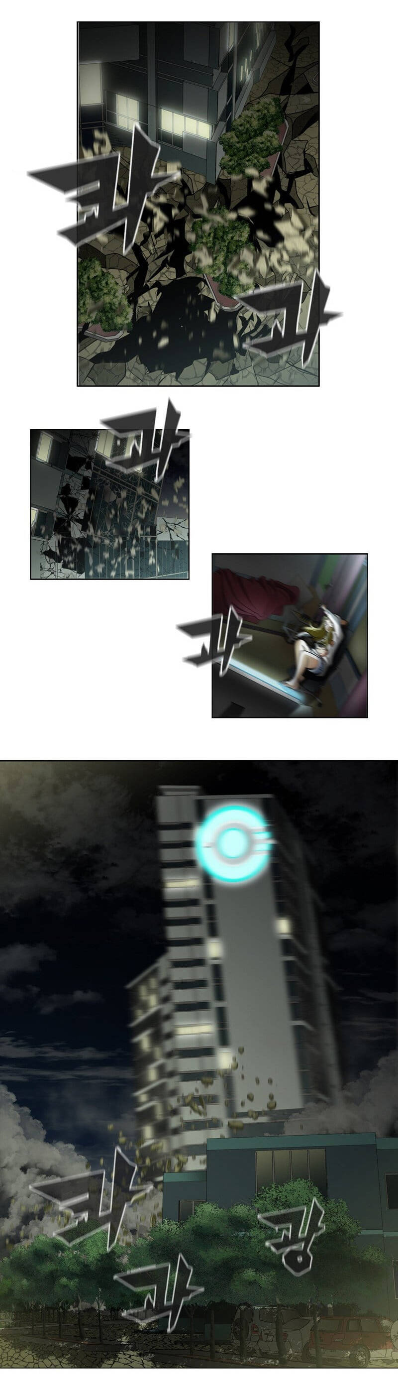 We-On: Be The Shield Chapter 22 - 6