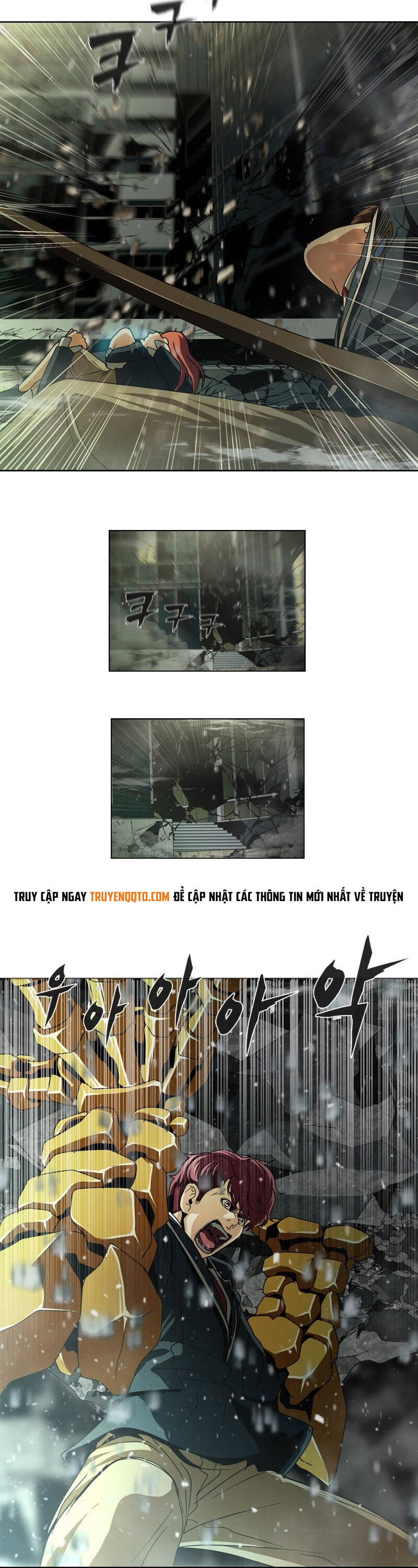 We-On: Be The Shield Chapter 22 - 14