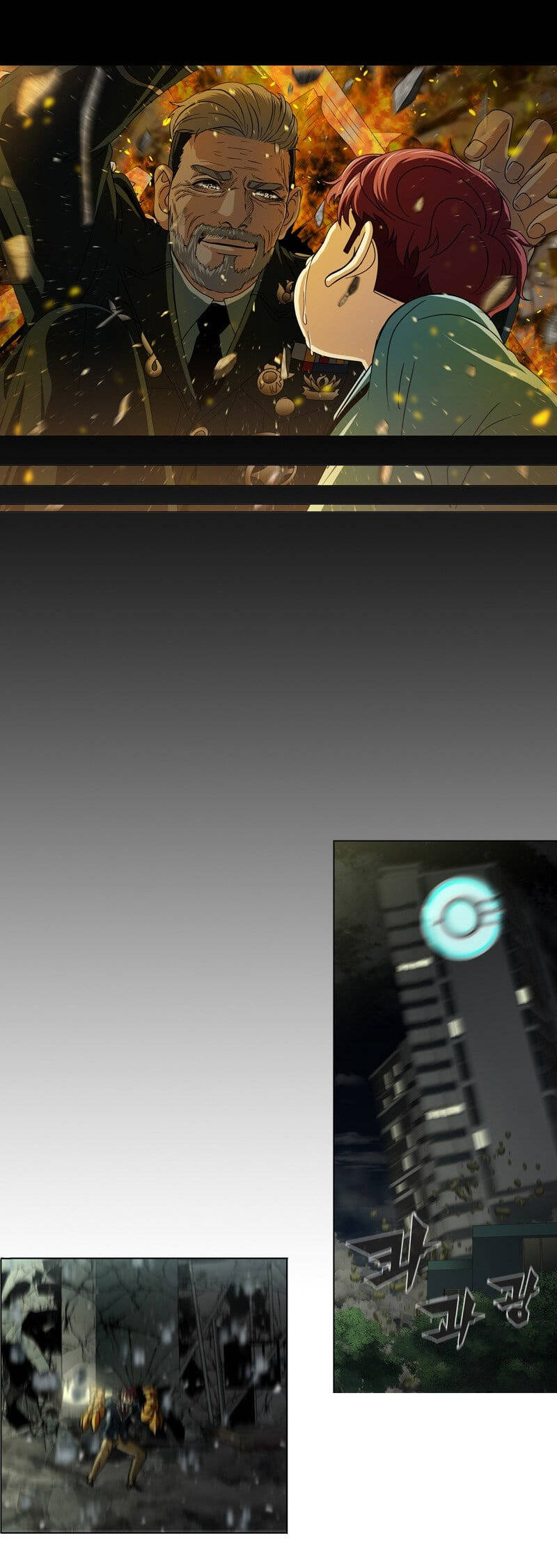 We-On: Be The Shield Chapter 22 - 16