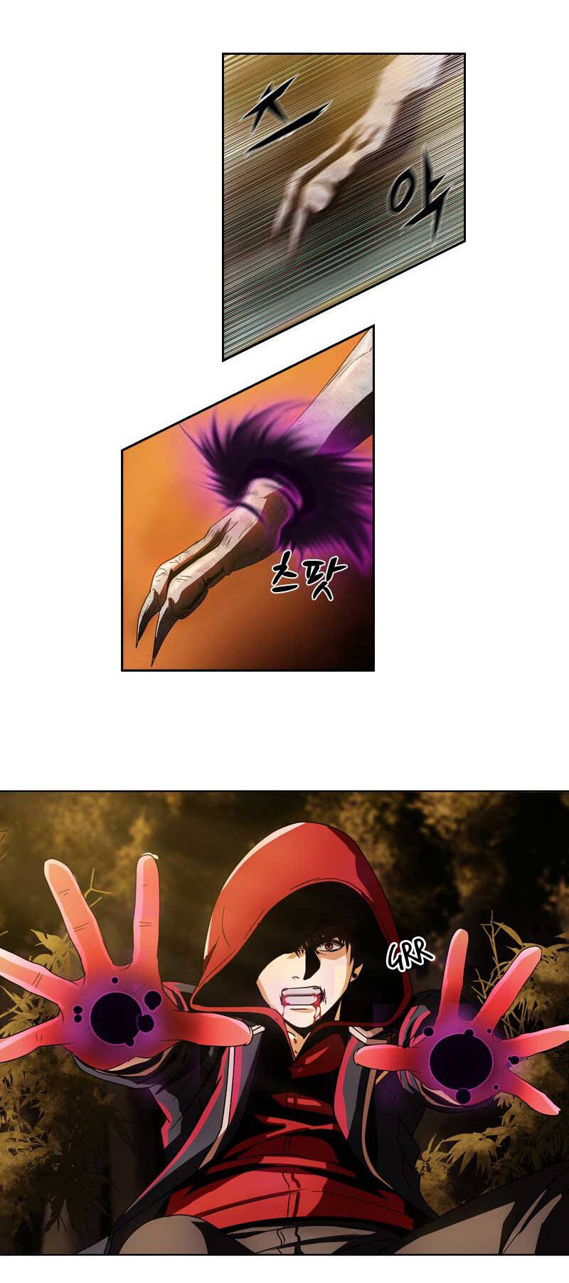 We-On: Be The Shield Chapter 6 - 13