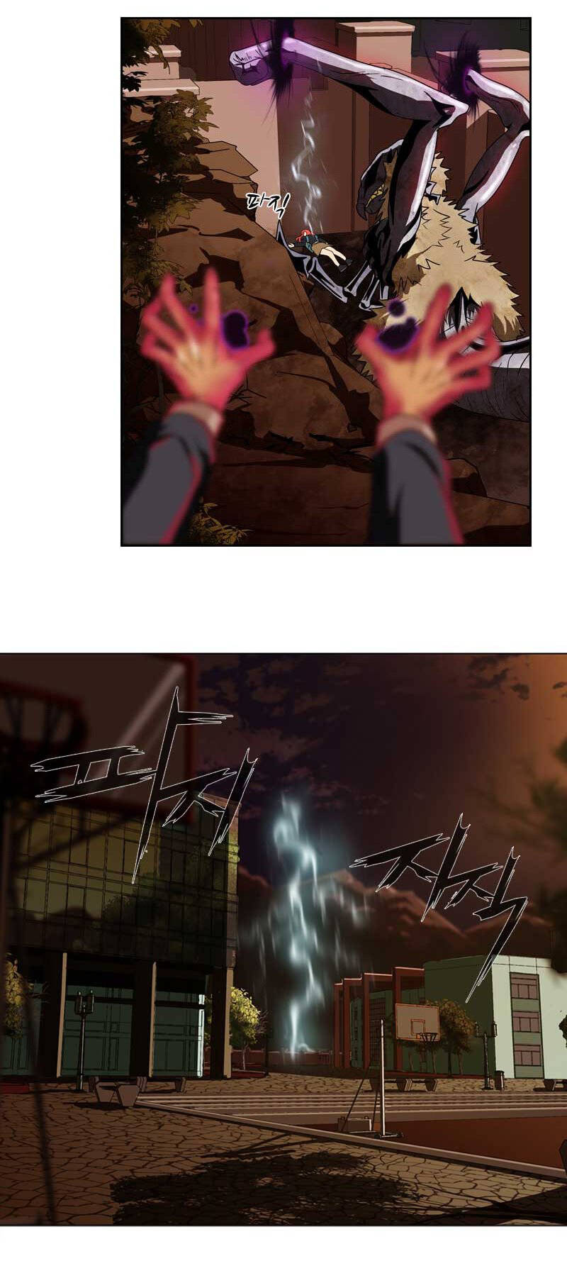 We-On: Be The Shield Chapter 6 - 15