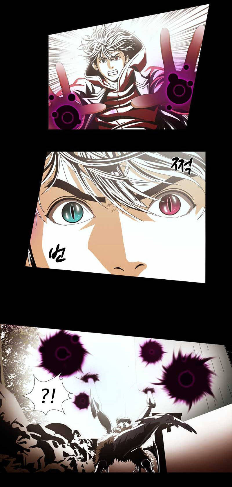 We-On: Be The Shield Chapter 6 - 21