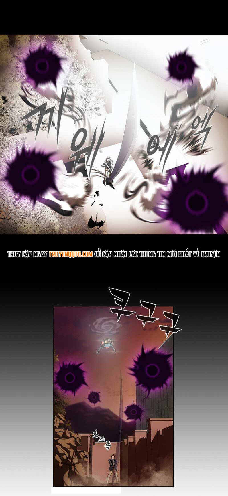 We-On: Be The Shield Chapter 6 - 24