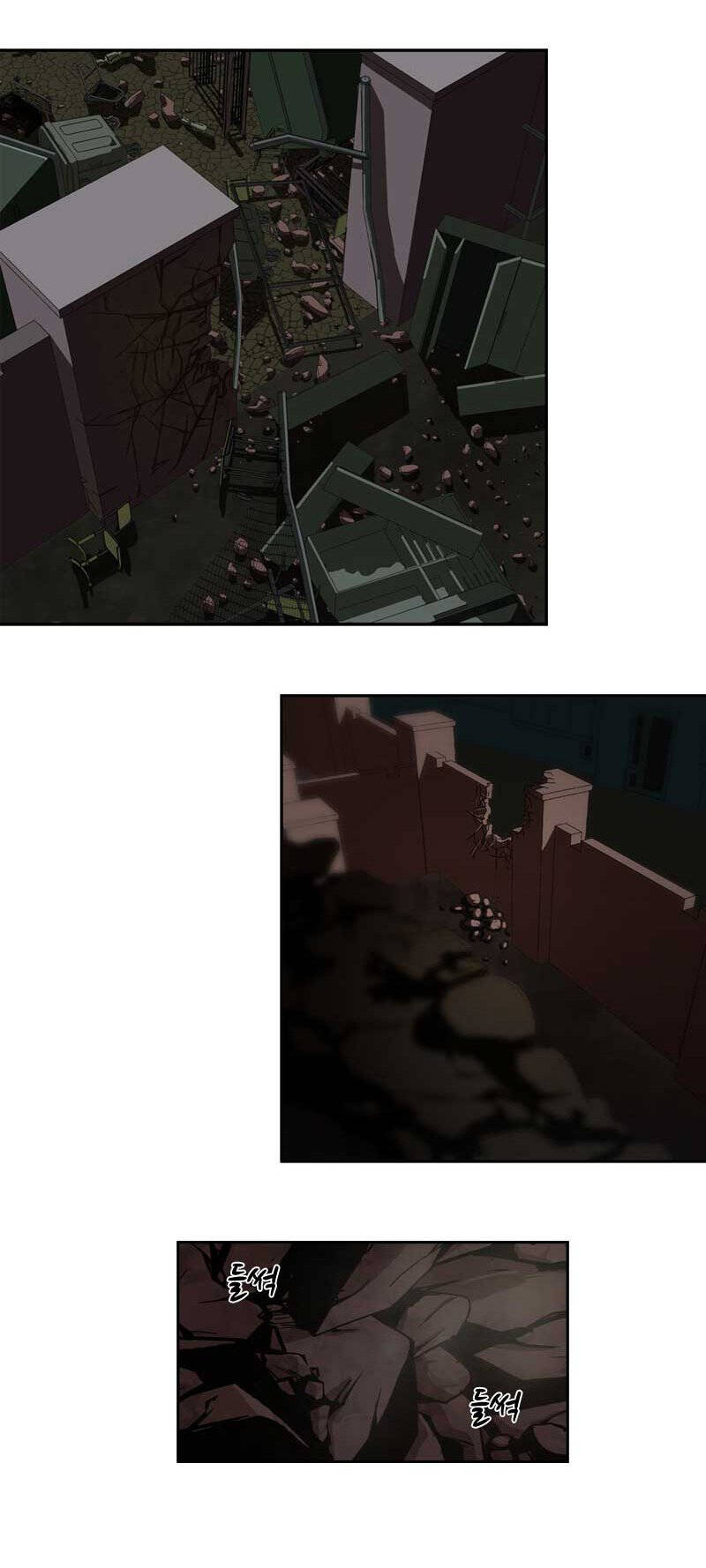 We-On: Be The Shield Chapter 6 - 28