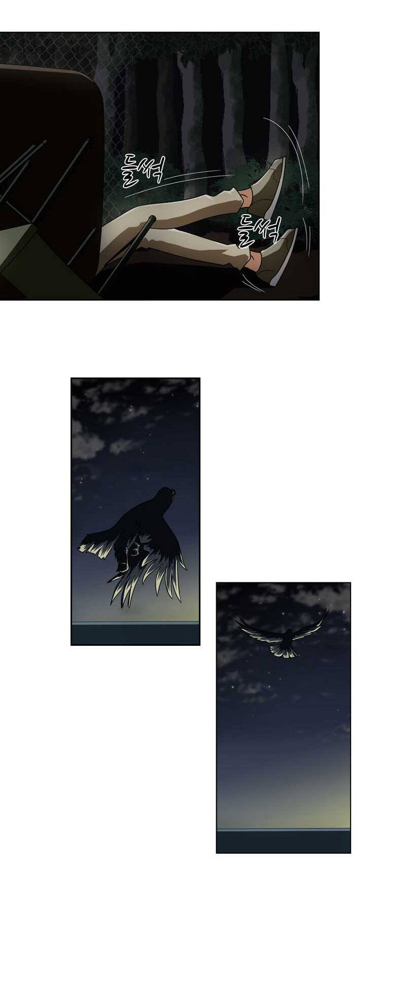 We-On: Be The Shield Chapter 6 - 33