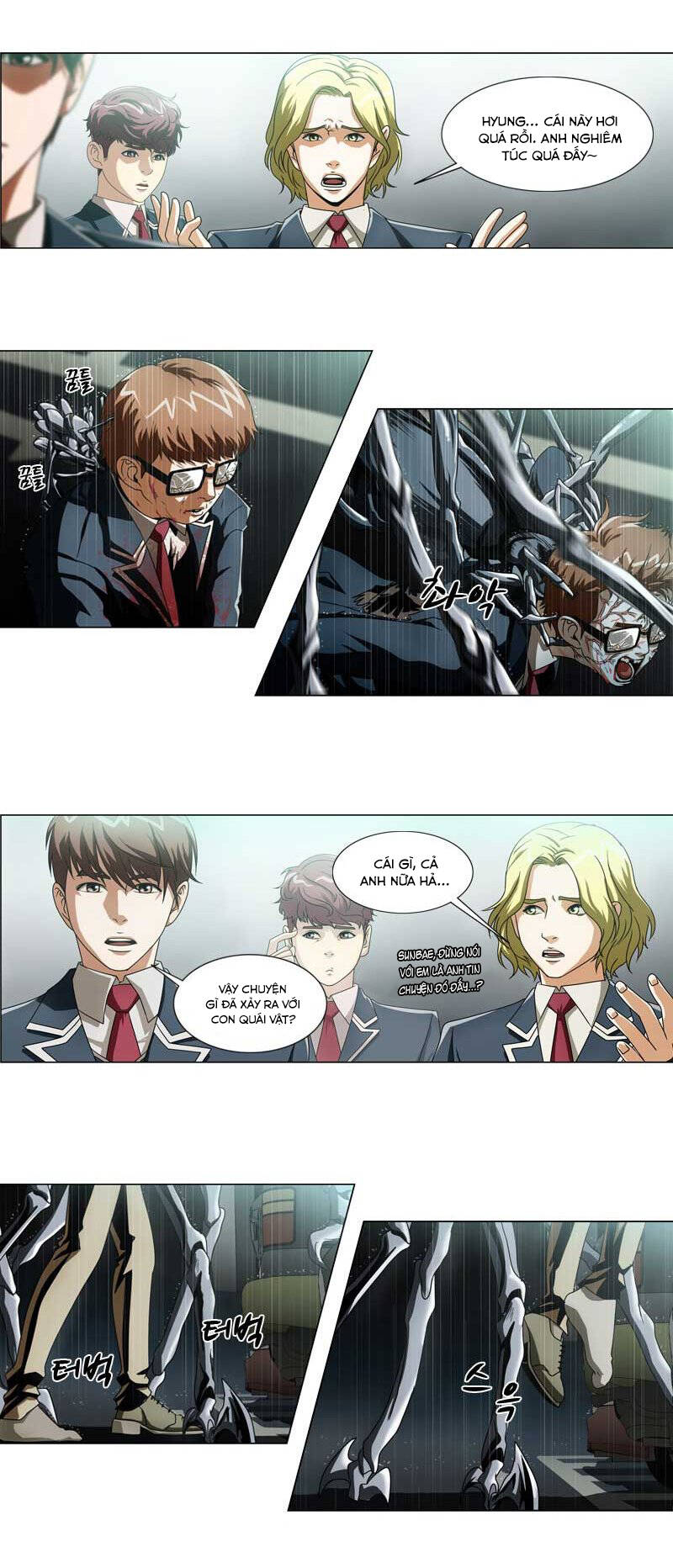 We-On: Be The Shield Chapter 7 - 15