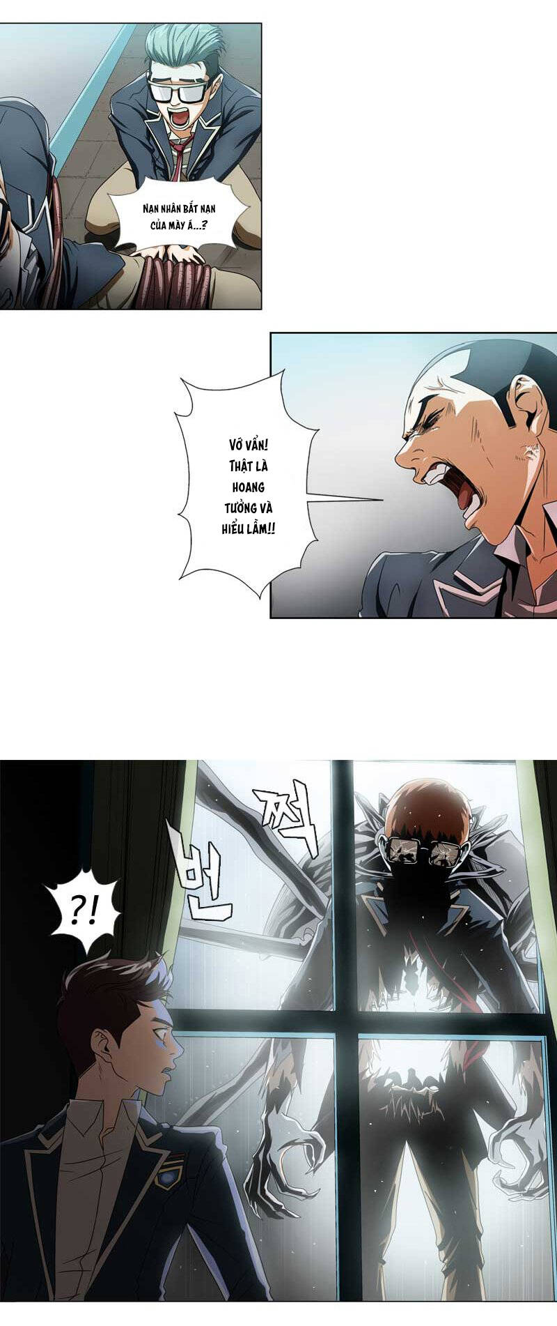 We-On: Be The Shield Chapter 7 - 18