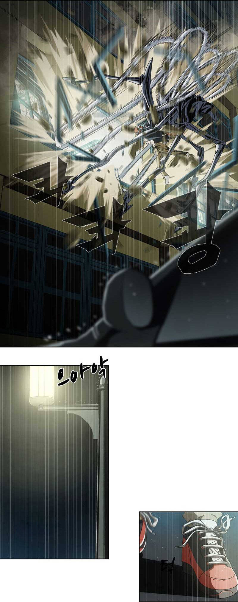 We-On: Be The Shield Chapter 7 - 20