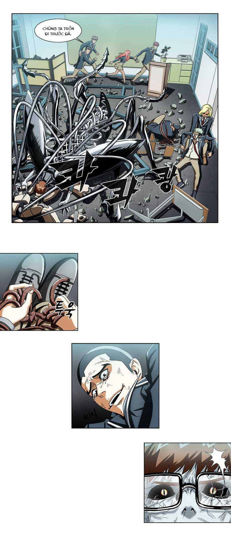 We-On: Be The Shield Chapter 8 - 15