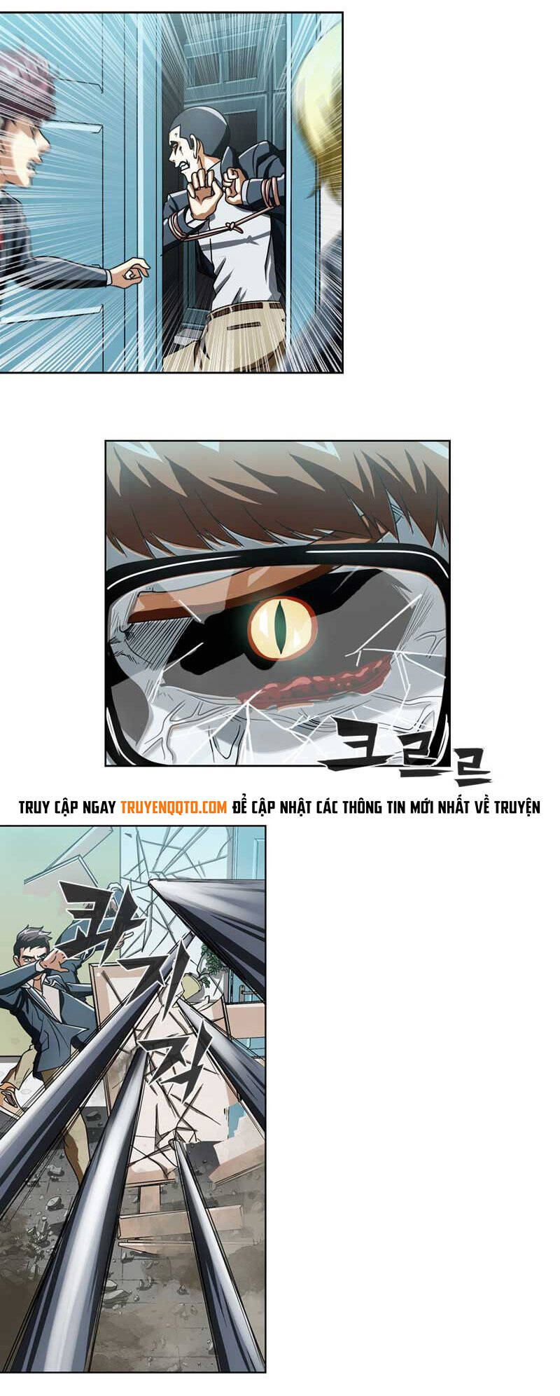 We-On: Be The Shield Chapter 8 - 17