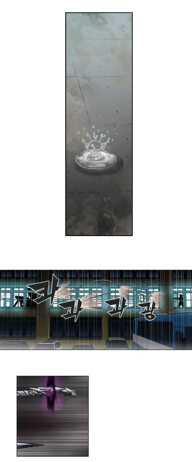 We-On: Be The Shield Chapter 9 - 10