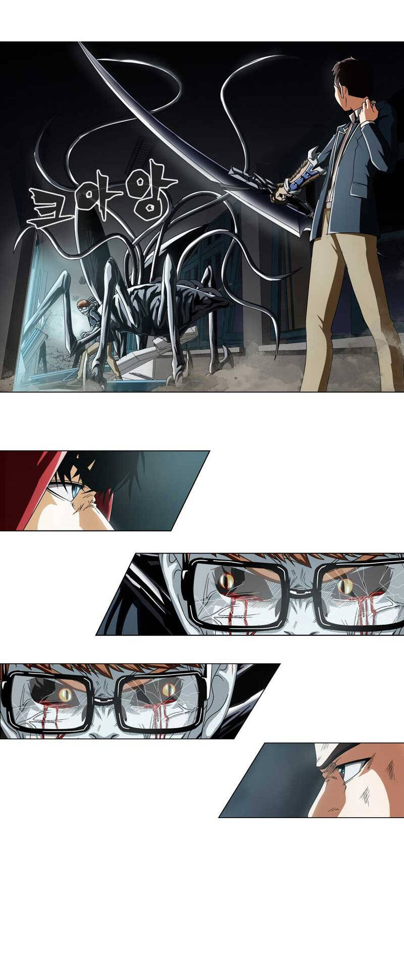 We-On: Be The Shield Chapter 9 - 26