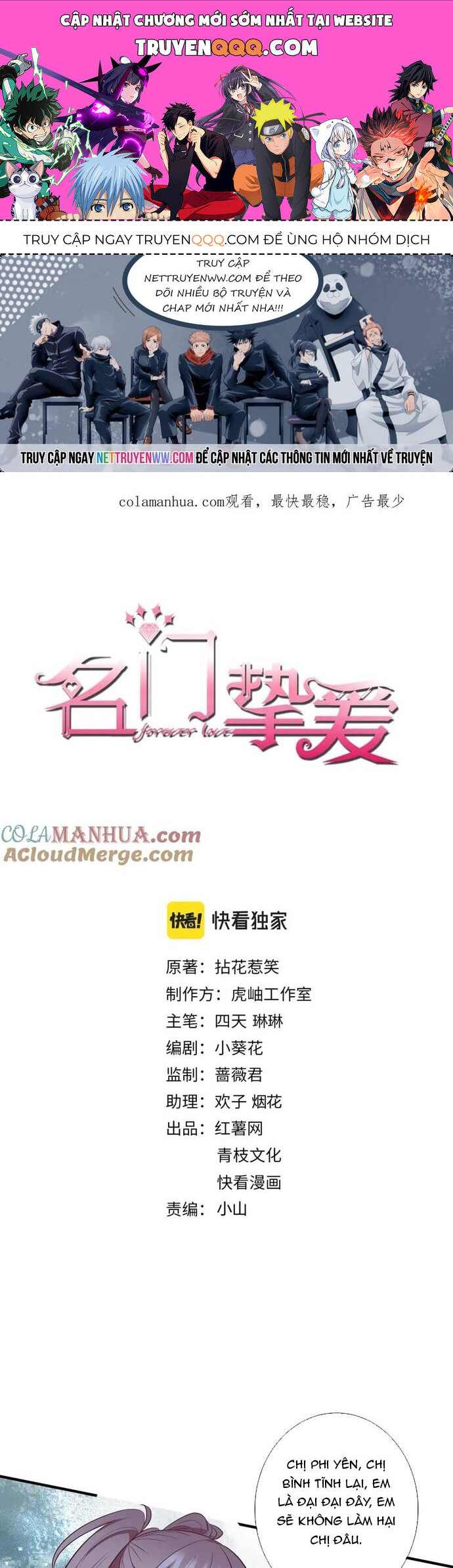 Danh Môn Chí Ái Chapter 460 - 1