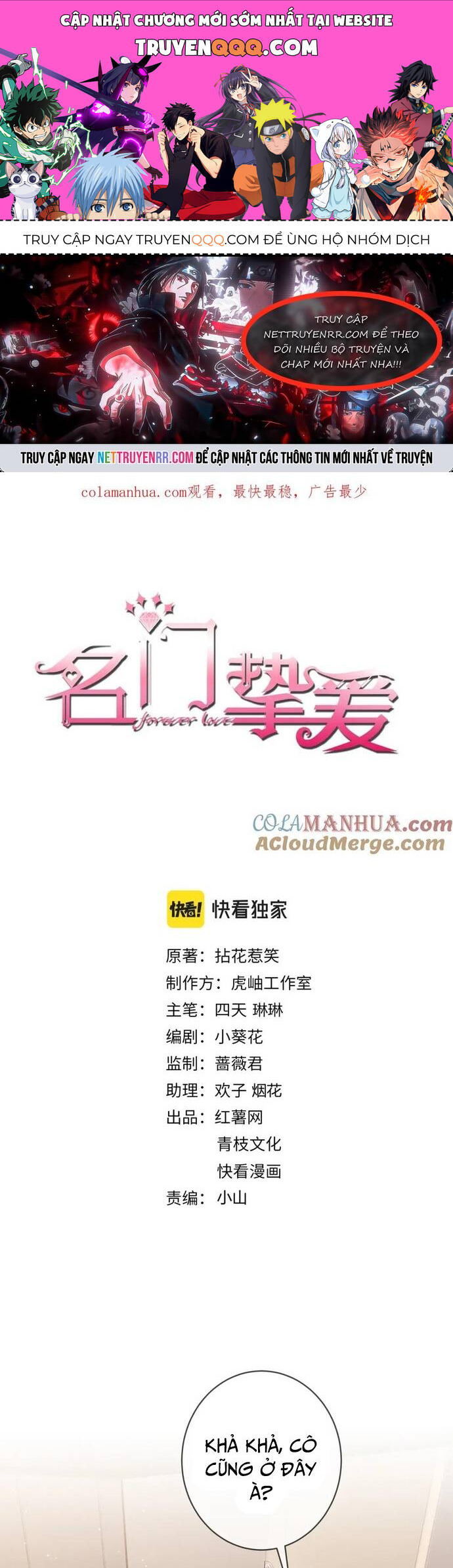 Danh Môn Chí Ái Chapter 471 - 1