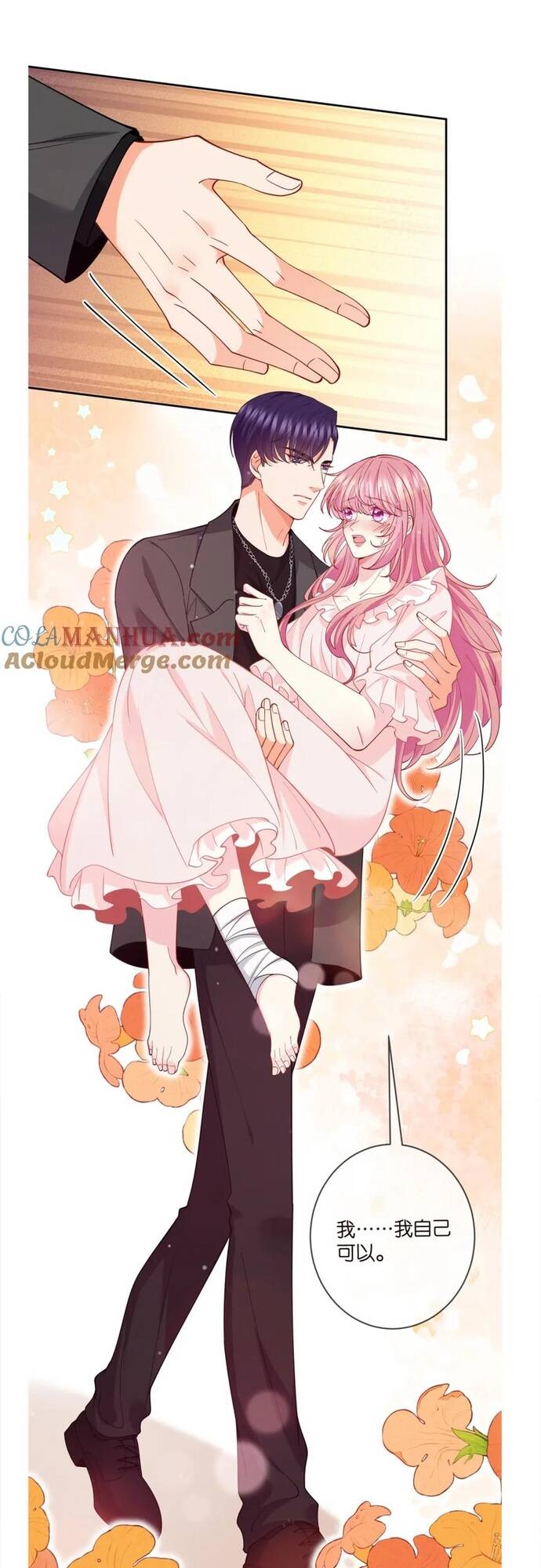 Danh Môn Chí Ái Chapter 471 - 28