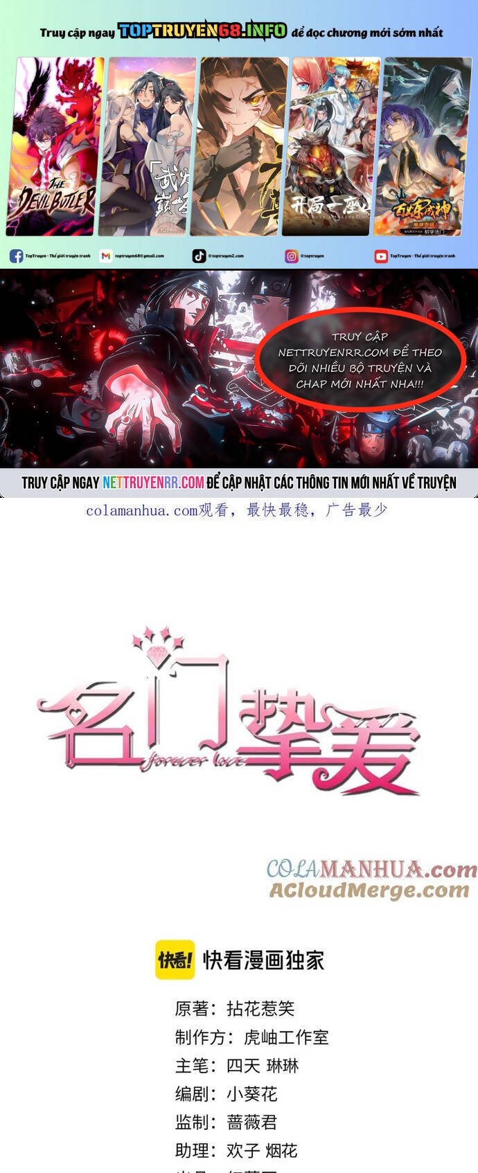 Danh Môn Chí Ái Chapter 476 - 2