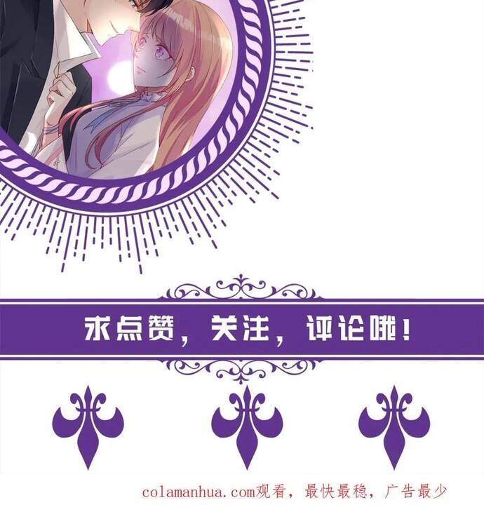 Danh Môn Chí Ái Chapter 476 - 21