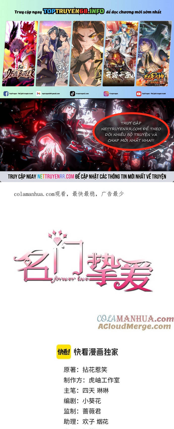 Danh Môn Chí Ái Chapter 478 - 2