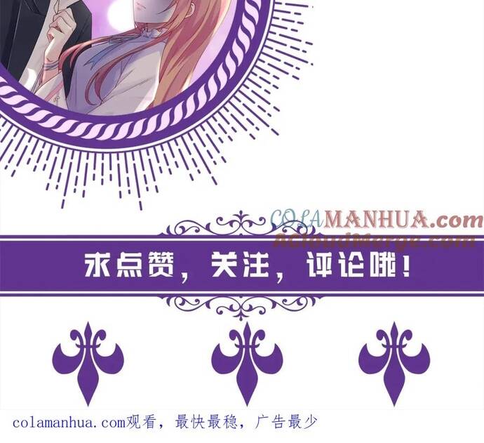 Danh Môn Chí Ái Chapter 480 - 28