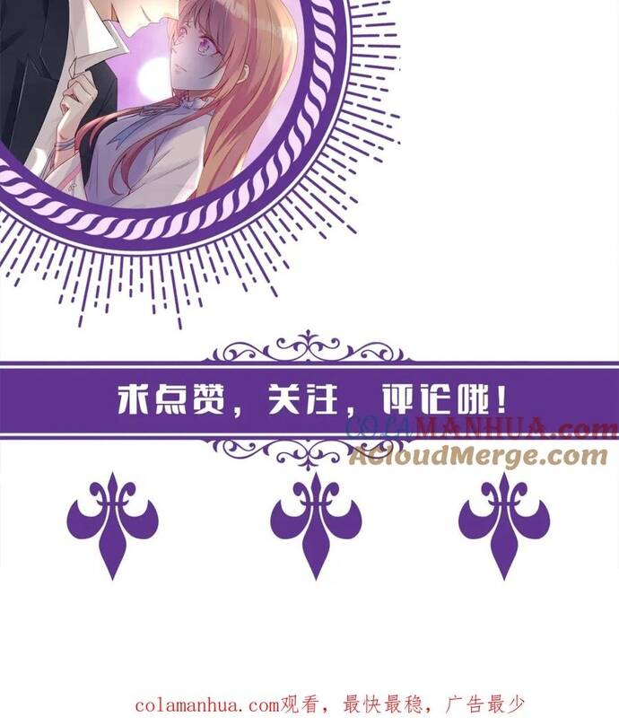 Danh Môn Chí Ái Chapter 481 - 1