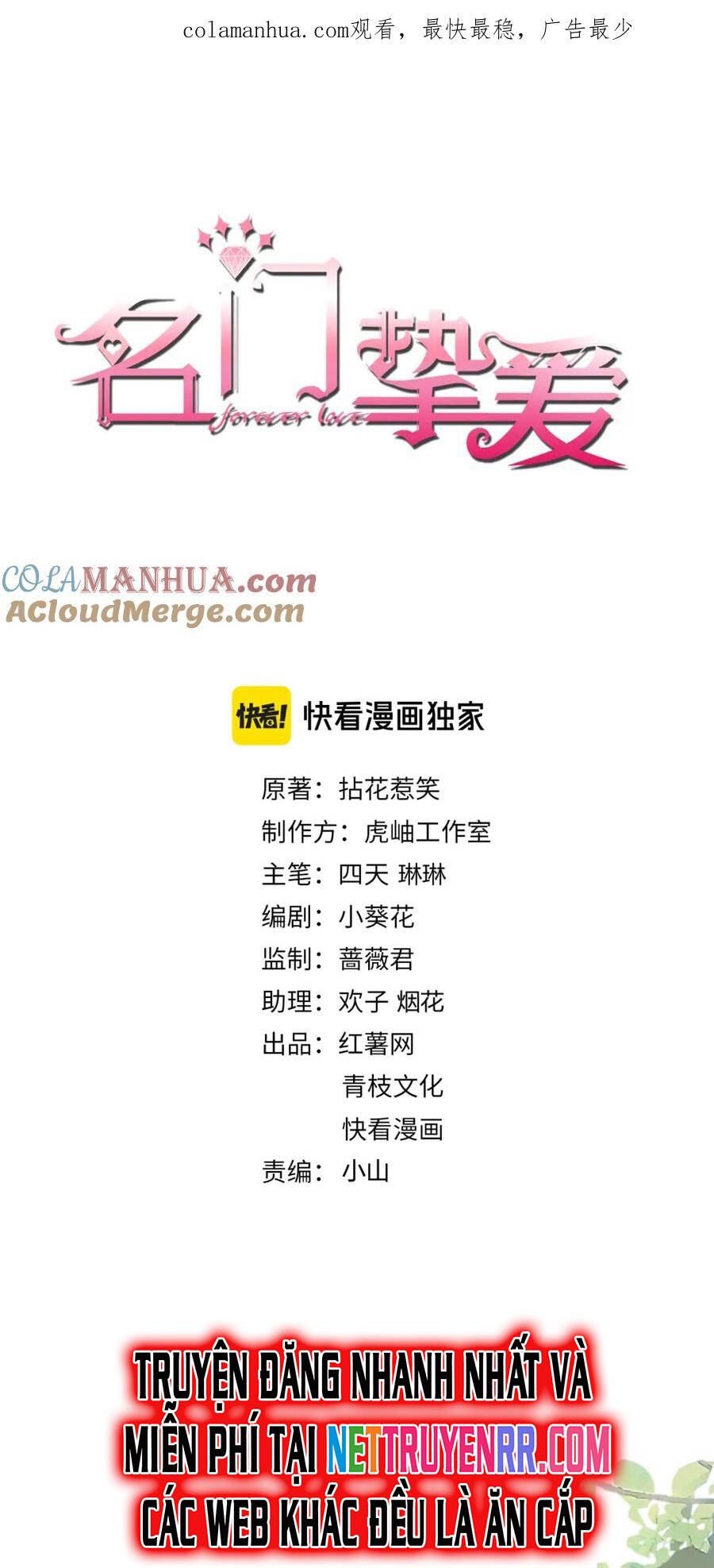 Danh Môn Chí Ái Chapter 483 - 2