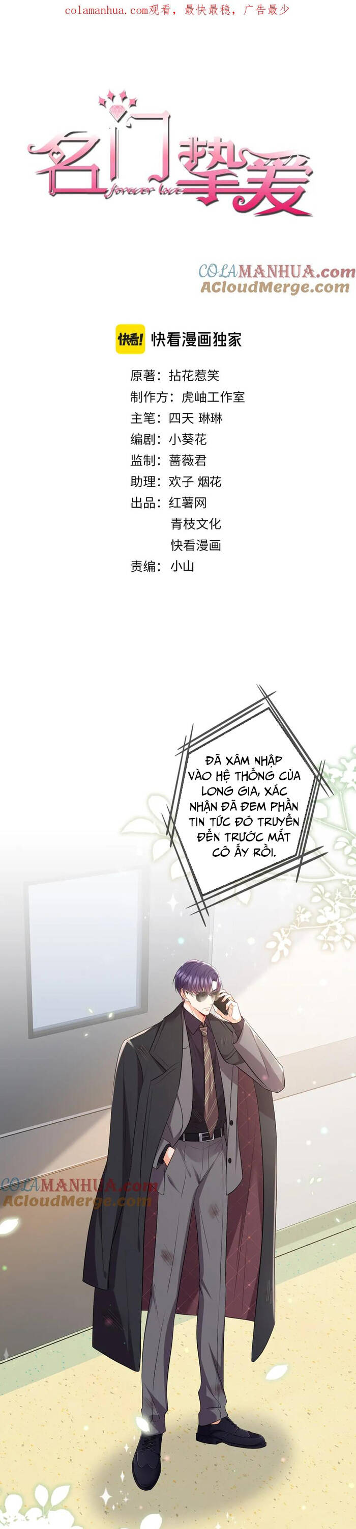 Danh Môn Chí Ái Chapter 488 - 3