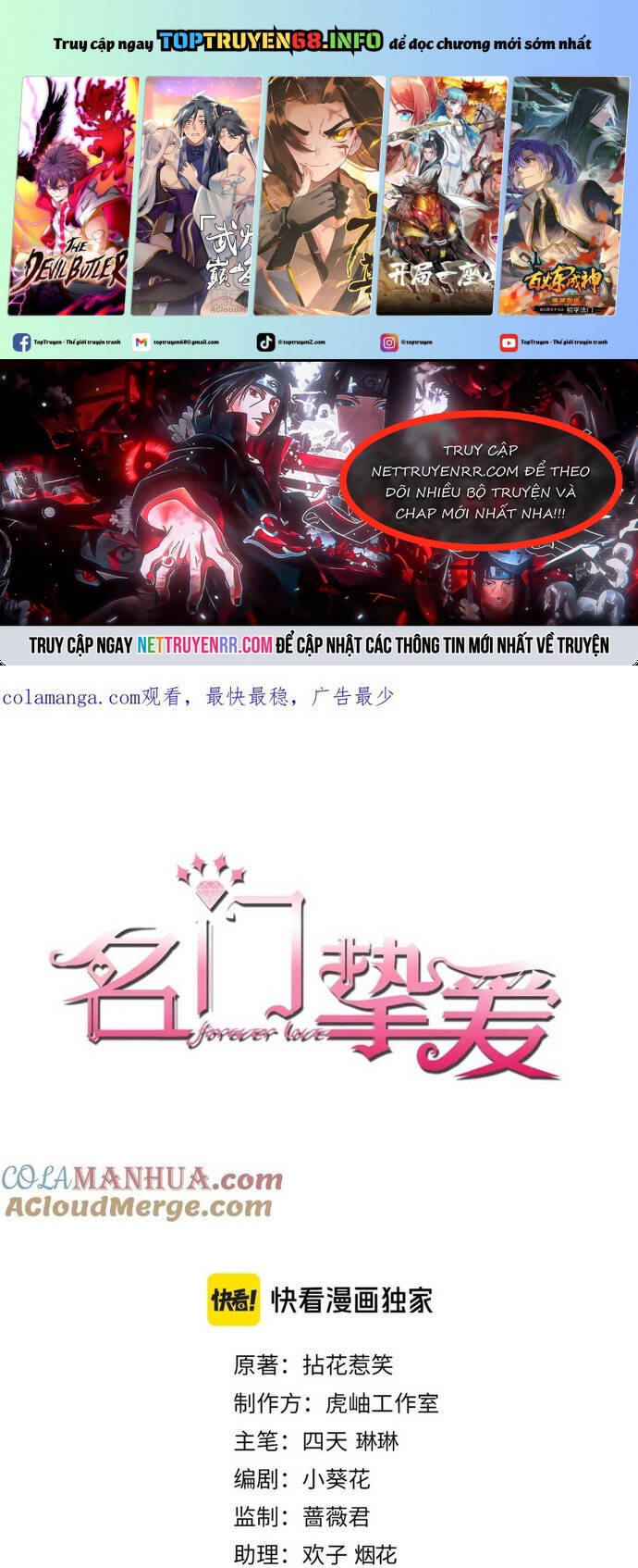 Danh Môn Chí Ái Chapter 499 - 2