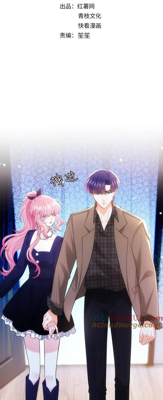 Danh Môn Chí Ái Chapter 499 - 3