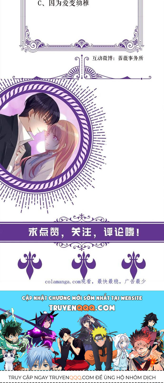 Danh Môn Chí Ái Chapter 511 - 12