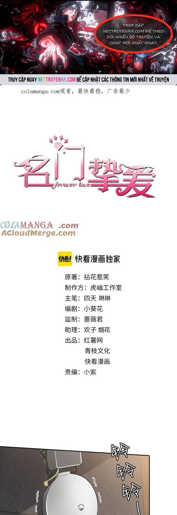 Danh Môn Chí Ái Chapter 513 - 1