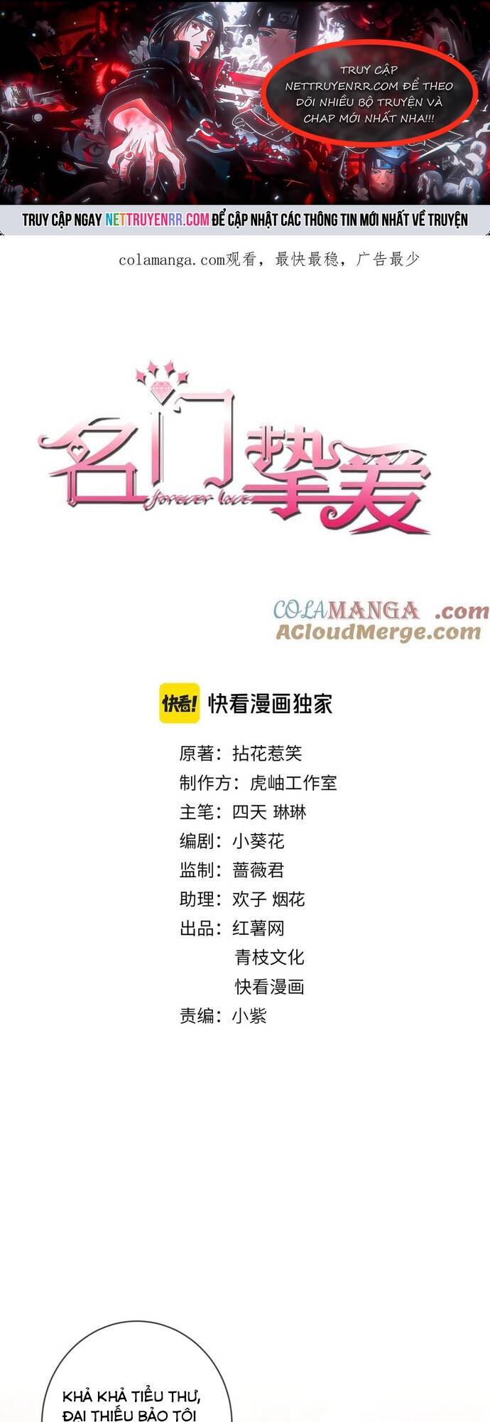 Danh Môn Chí Ái Chapter 514 - 1