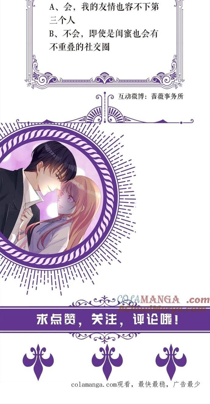 Danh Môn Chí Ái Chapter 517 - 33