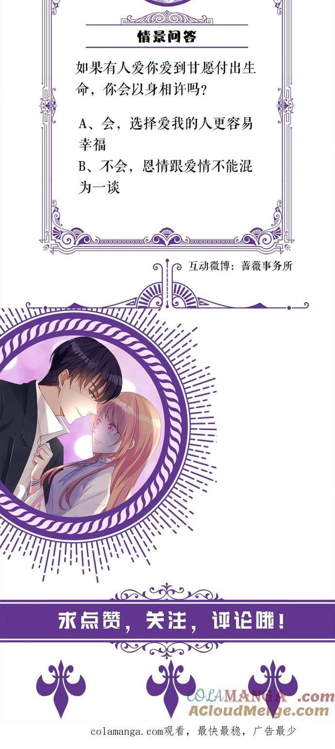 Danh Môn Chí Ái Chapter 518 - 29