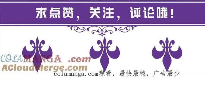 Danh Môn Chí Ái Chapter 519 - 28