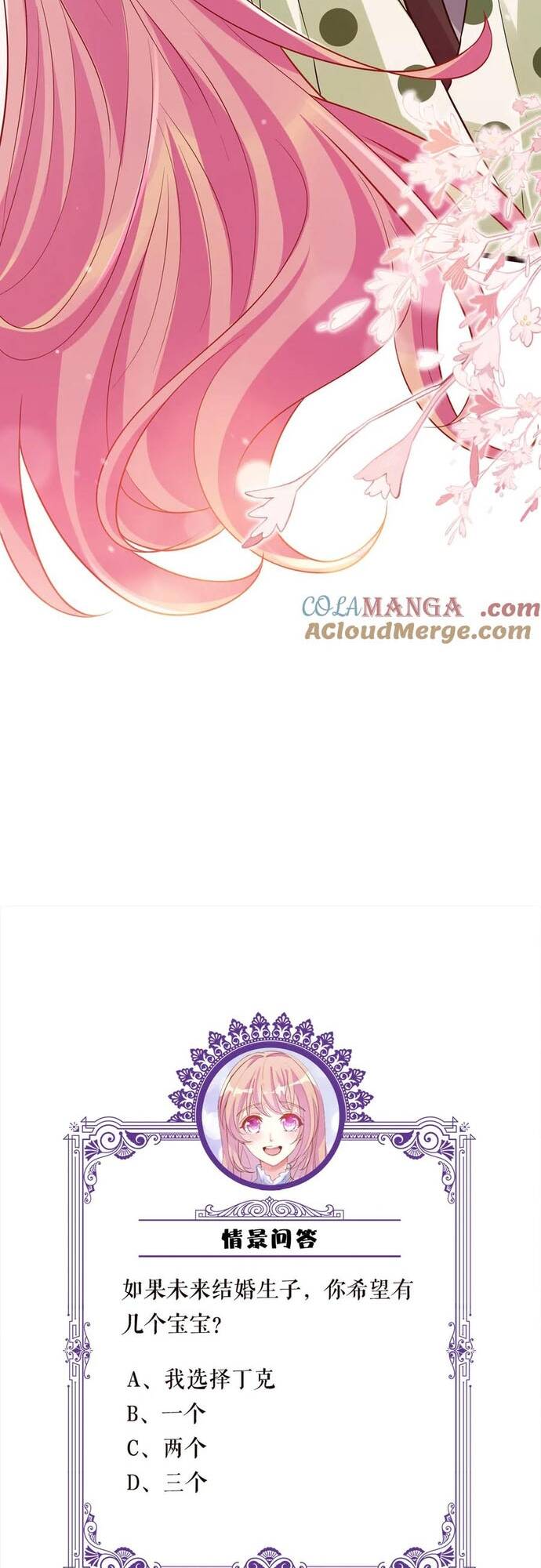 Danh Môn Chí Ái Chapter 520 - 28