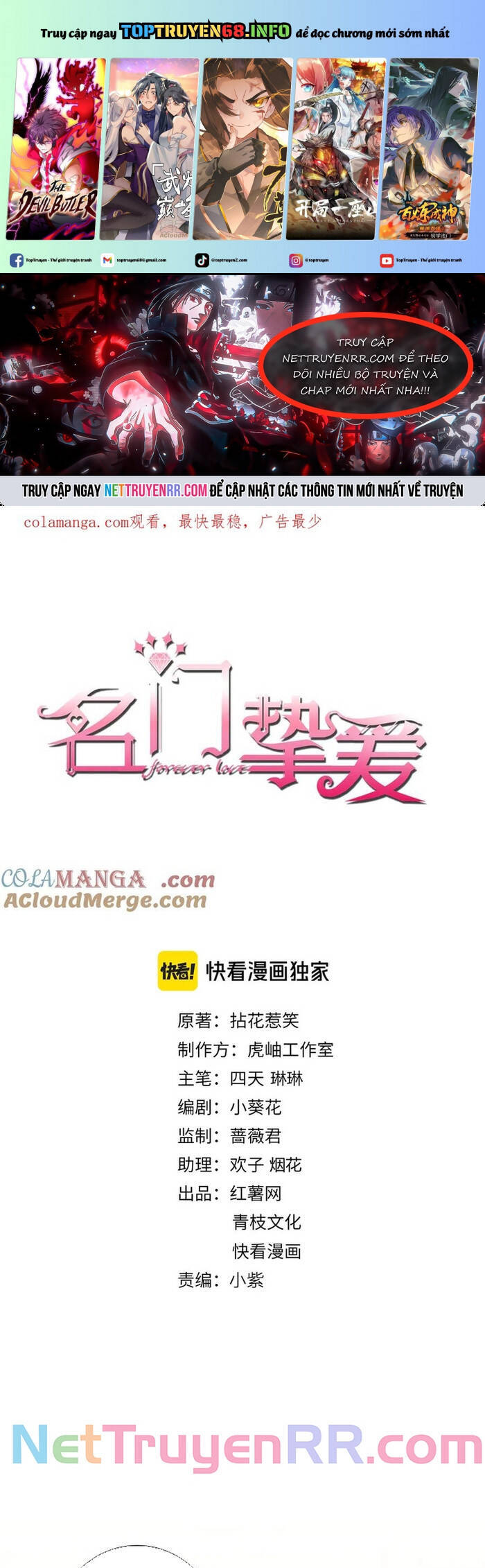 Danh Môn Chí Ái Chapter 521 - 2