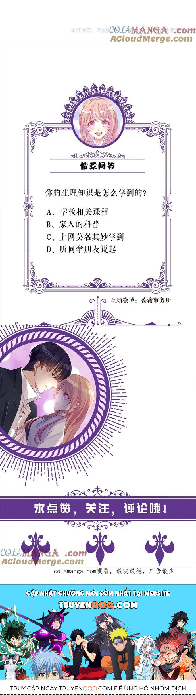 Danh Môn Chí Ái Chapter 526 - 4