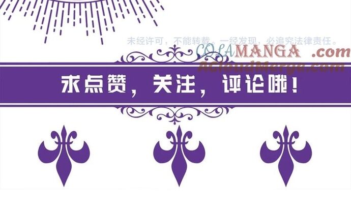 Danh Môn Chí Ái Chapter 528 - 3