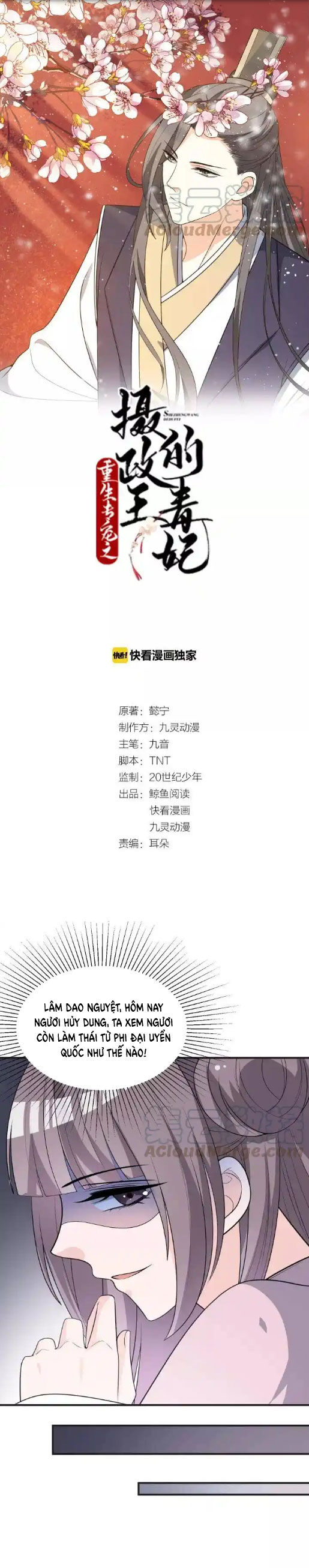 Trùng Sinh Chuyên Sủng Độc Phi Của Nhiếp Chính Vương Chapter 63 - 1