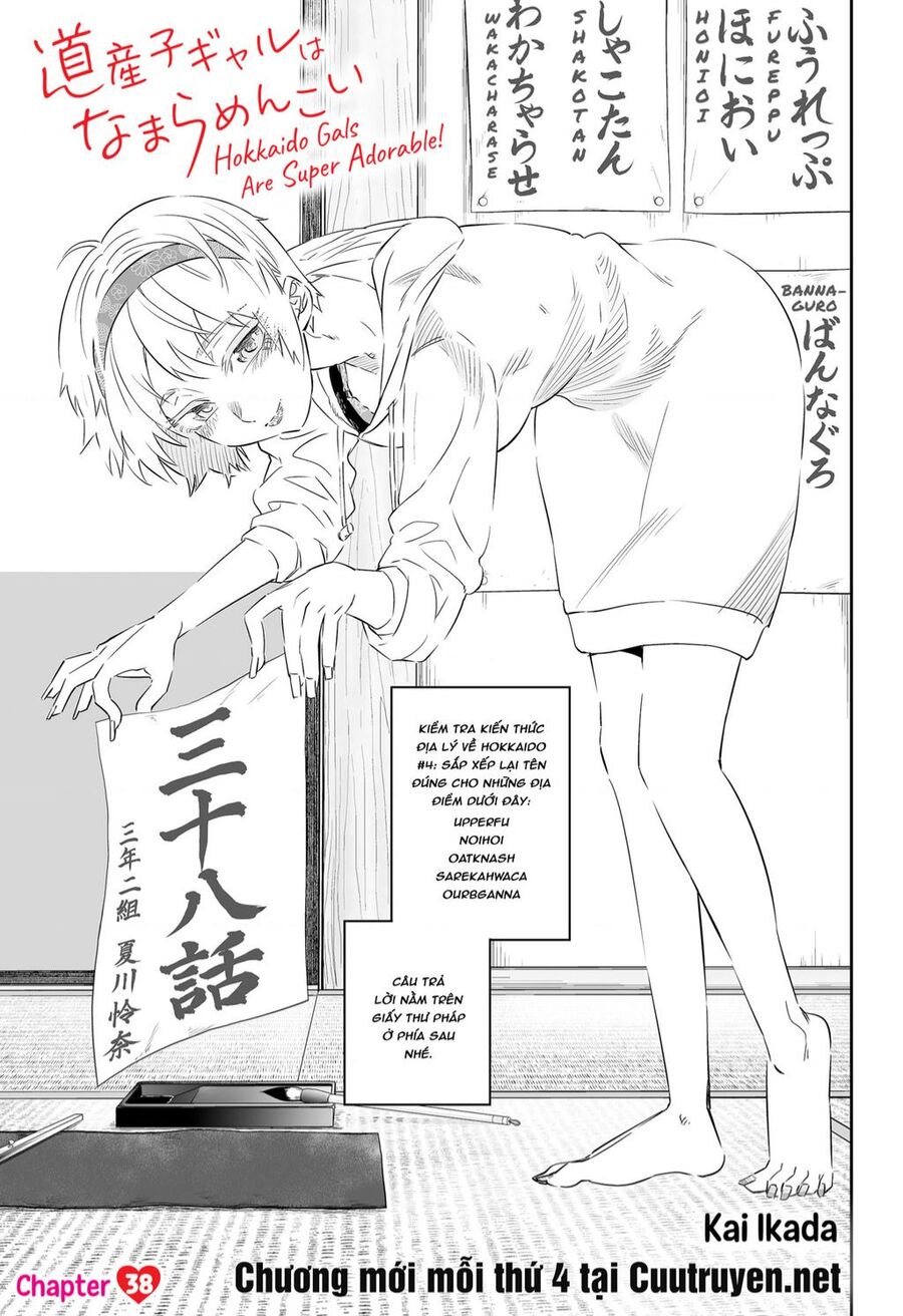 Dosanko Gyaru Is Mega Cute Chapter 38 - 2