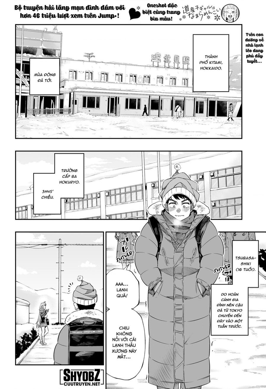 Dosanko Gyaru Is Mega Cute Chapter 43.5 - 3