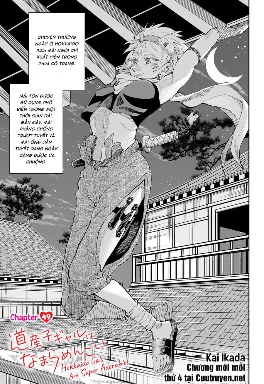Dosanko Gyaru Is Mega Cute Chapter 49 - 2
