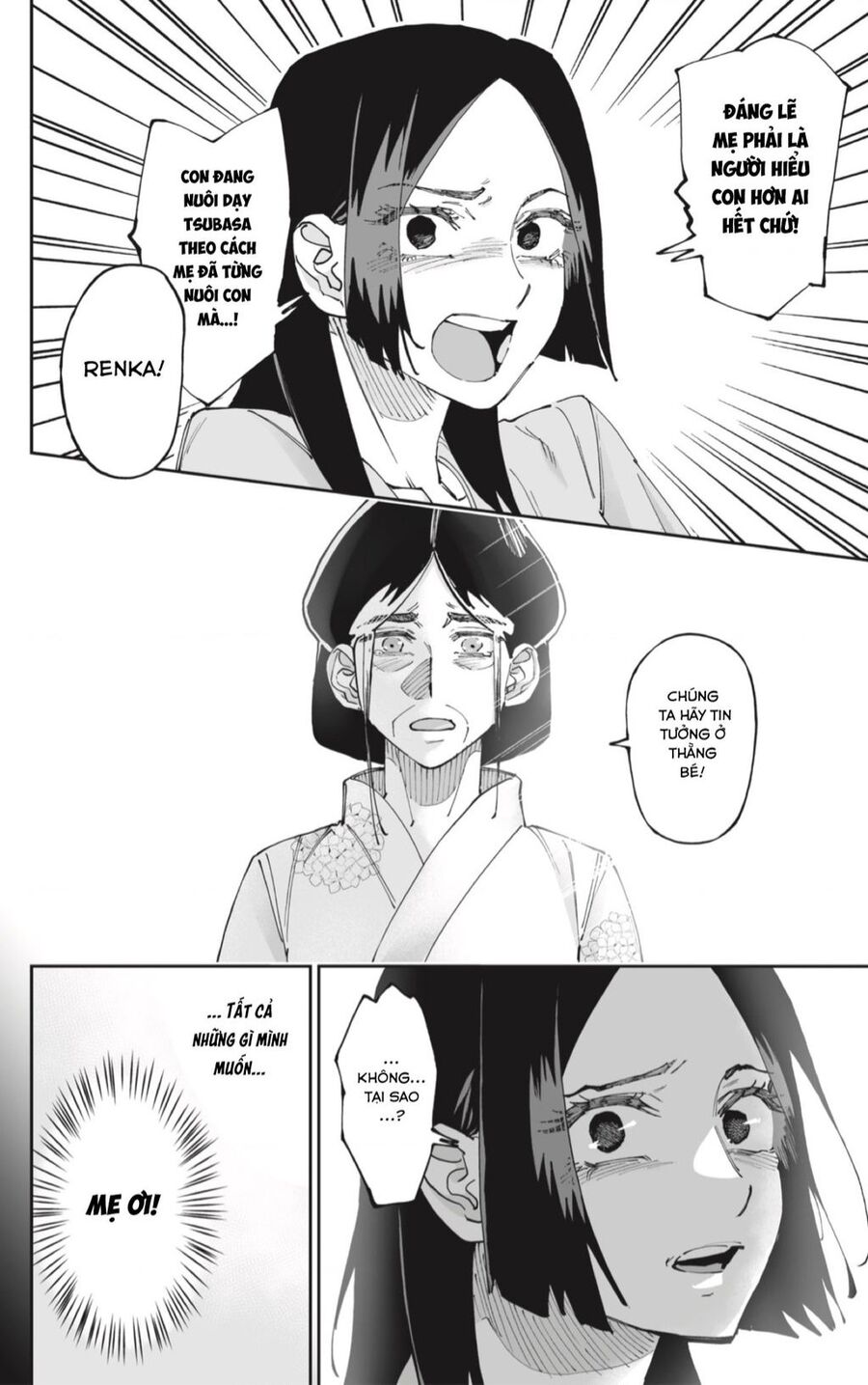 Dosanko Gyaru Is Mega Cute Chapter 51 - 17