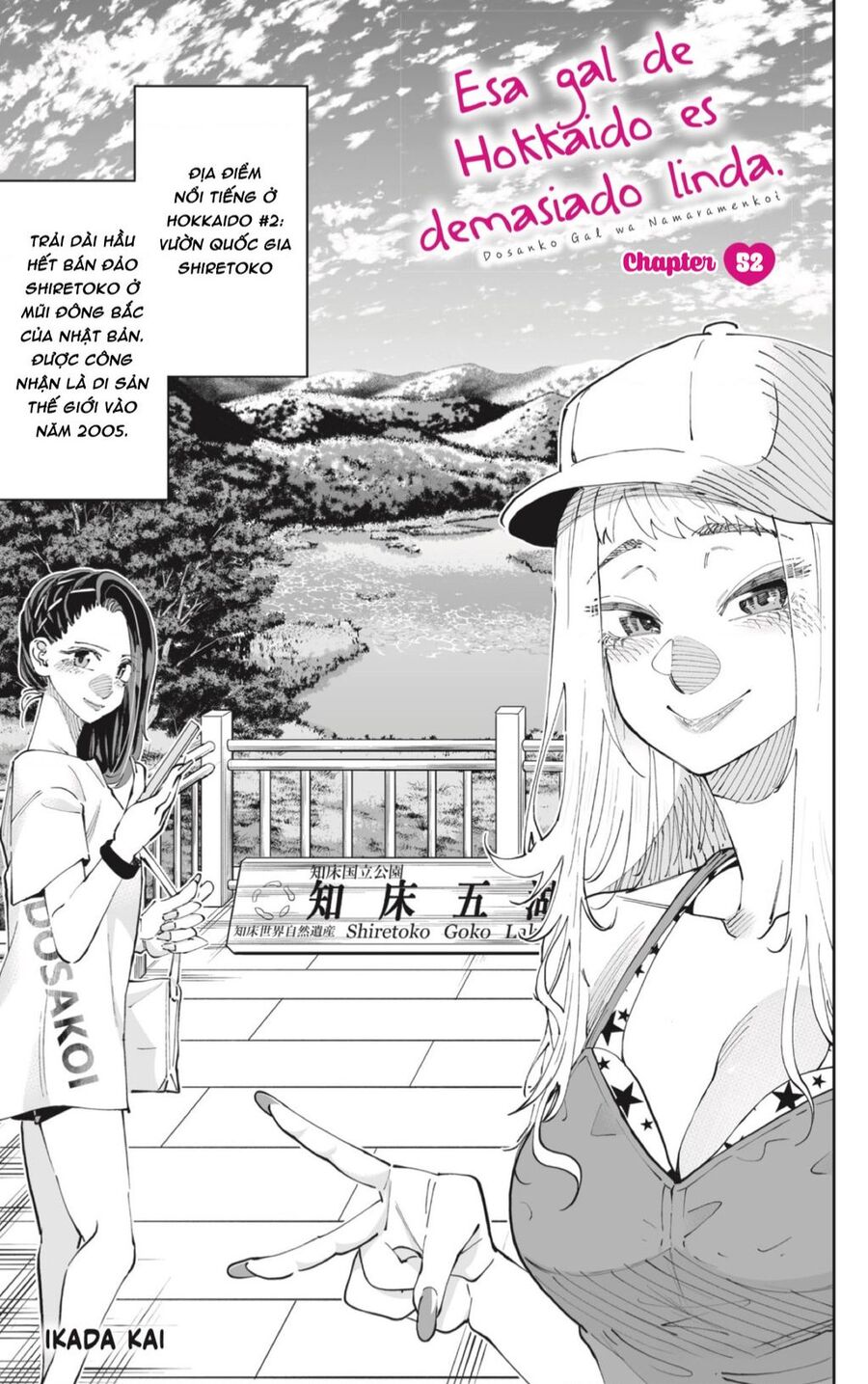Dosanko Gyaru Is Mega Cute Chapter 52 - 2