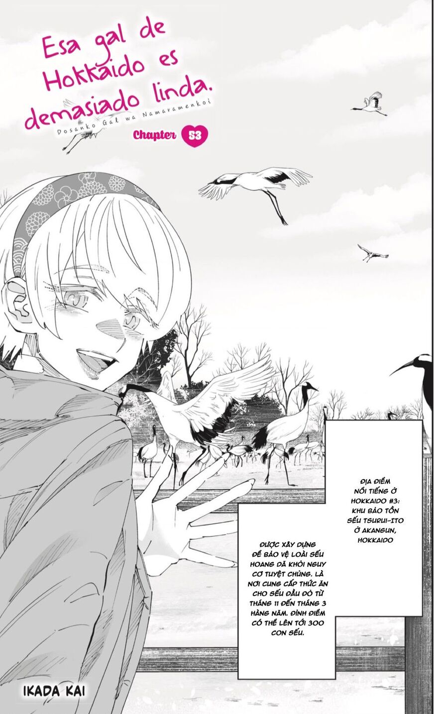 Dosanko Gyaru Is Mega Cute Chapter 53 - 2