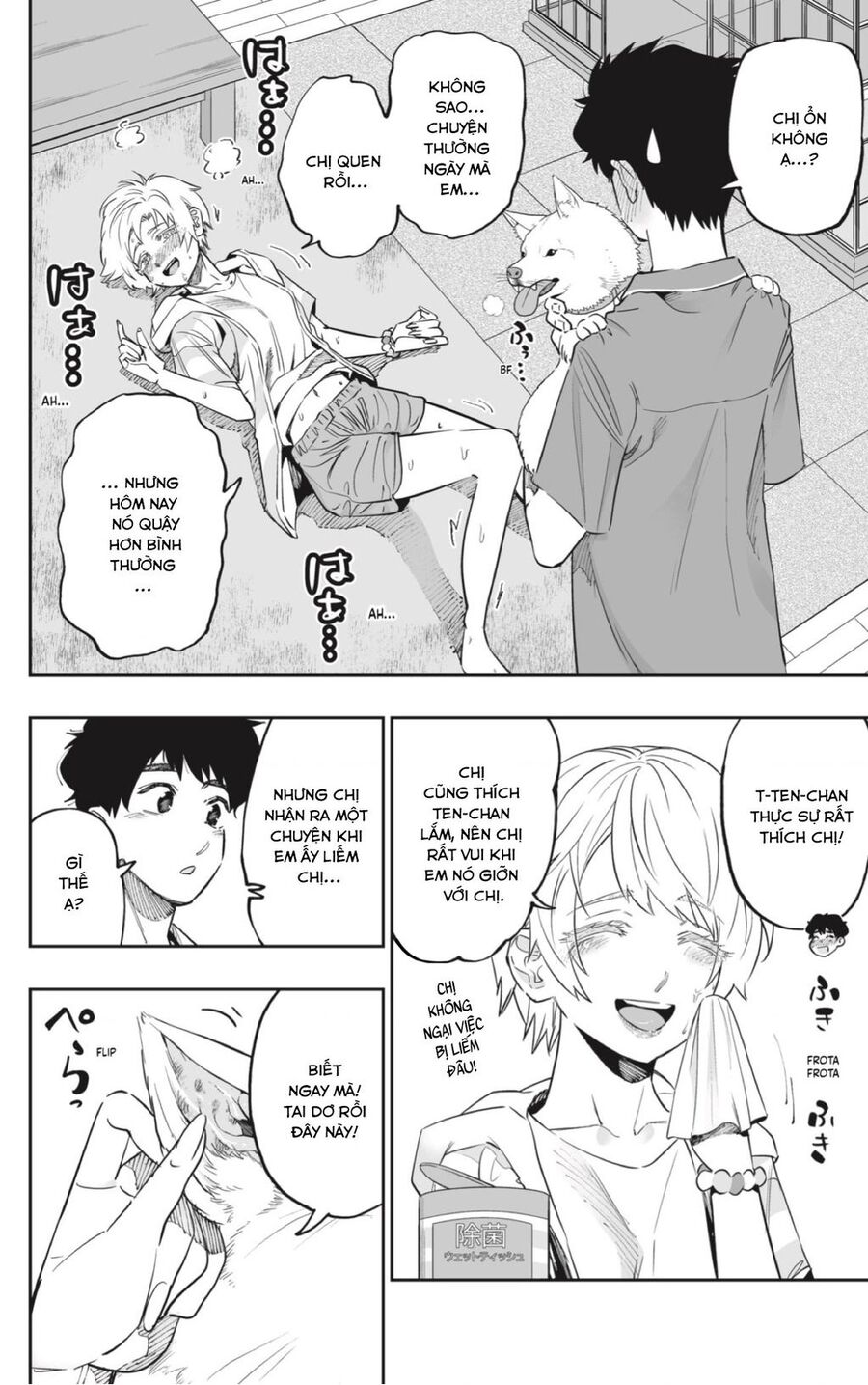 Dosanko Gyaru Is Mega Cute Chapter 56 - 10