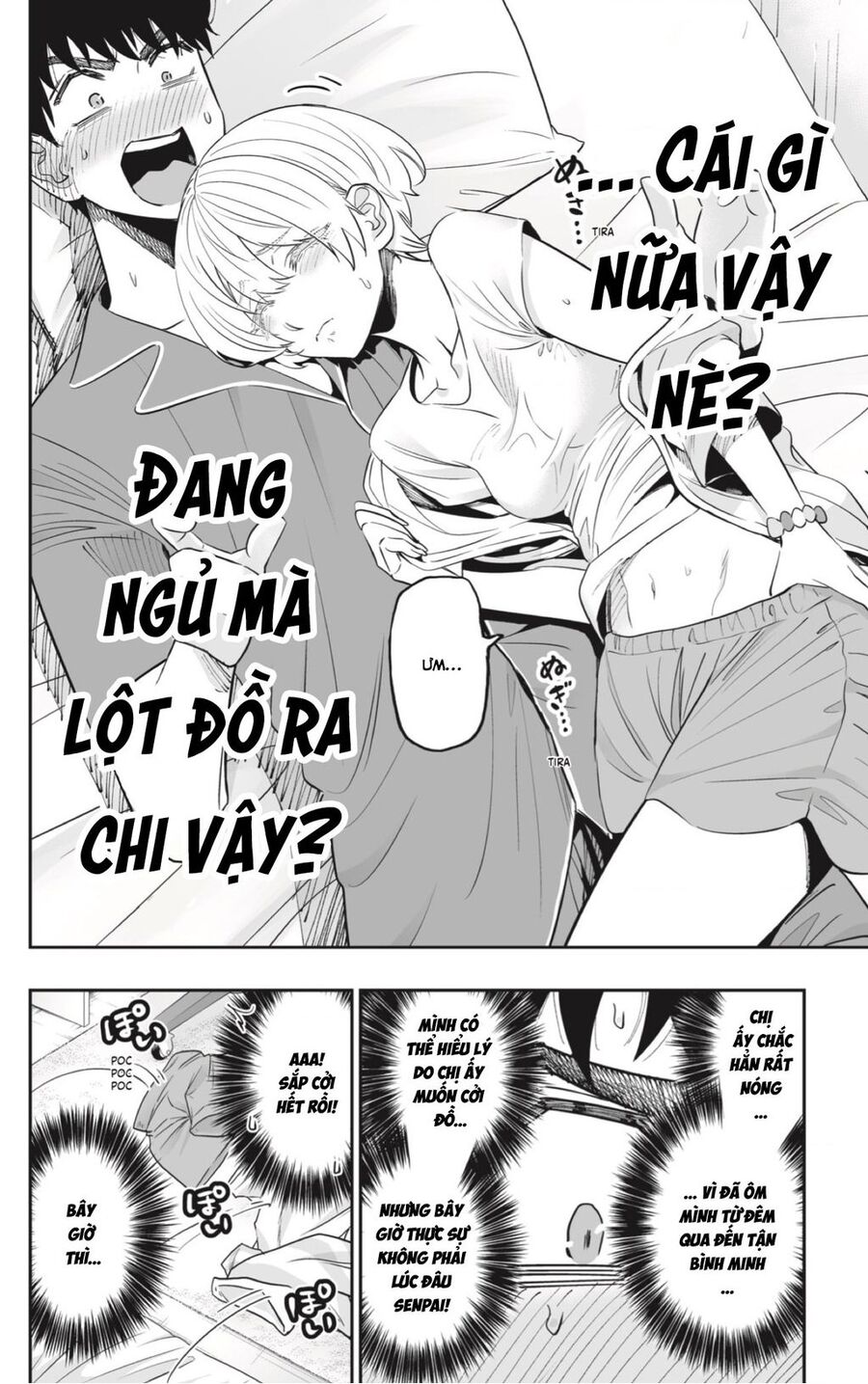 Dosanko Gyaru Is Mega Cute Chapter 57 - 12