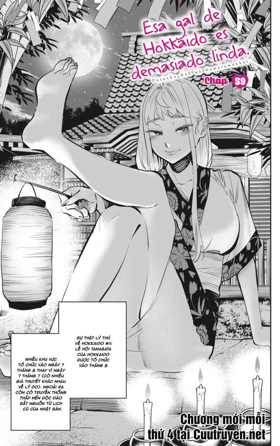 Dosanko Gyaru Is Mega Cute Chapter 59 - 3