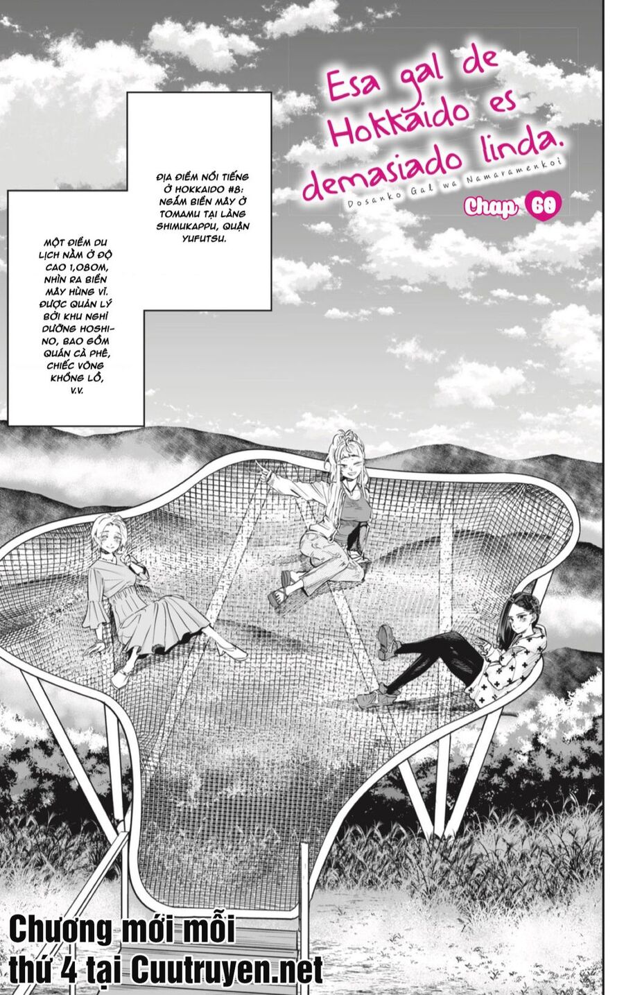 Dosanko Gyaru Is Mega Cute Chapter 60 - 3