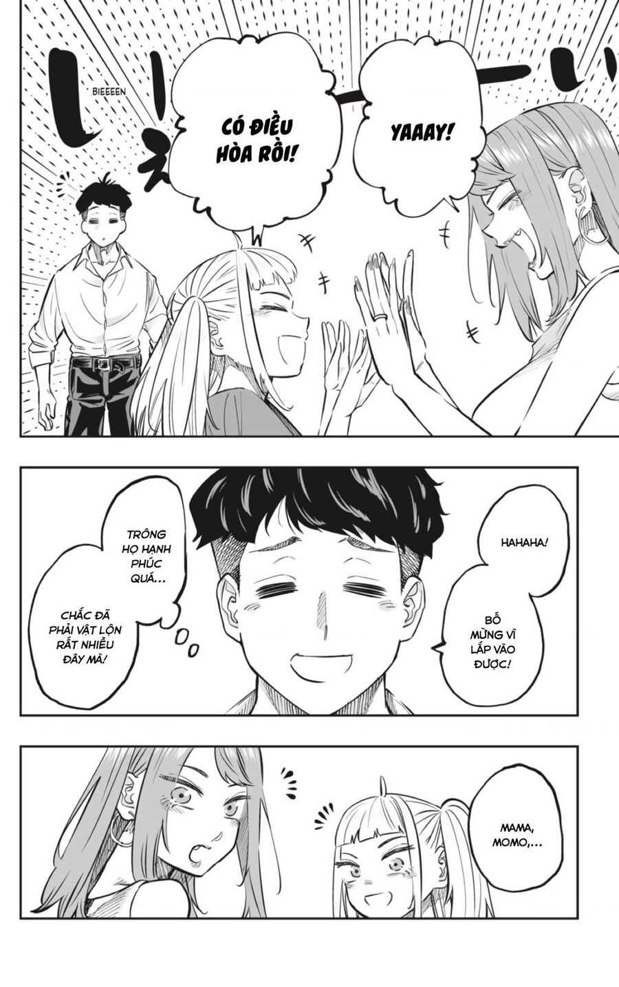 Dosanko Gyaru Is Mega Cute Chapter 64 - 18